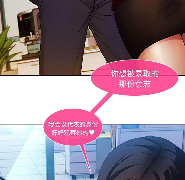 第18章：走后门16