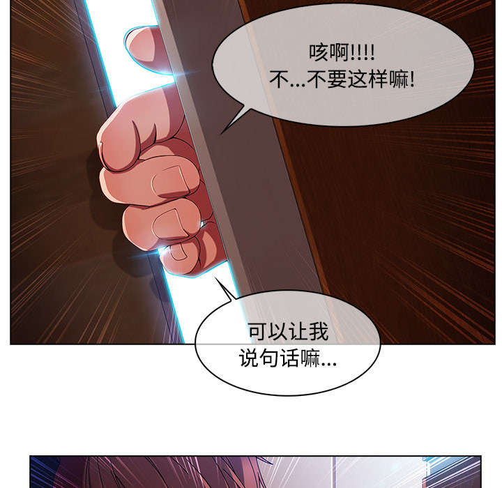 第39章：天人交战6