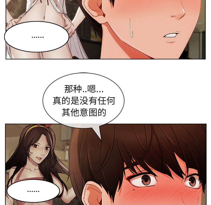 第64章：男朋友19