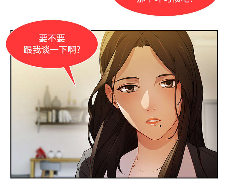 第31章：特殊的谈话12