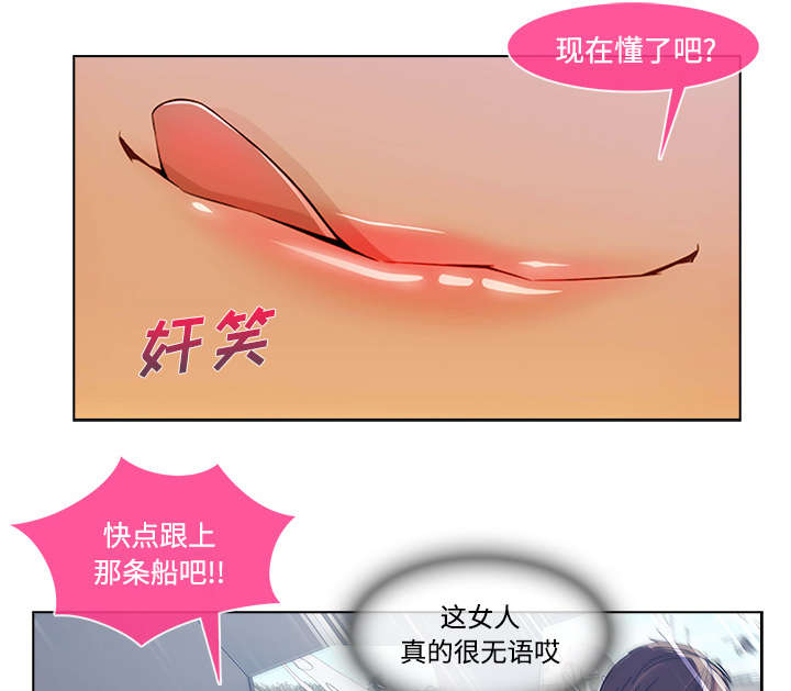 第43章：湖中游船24
