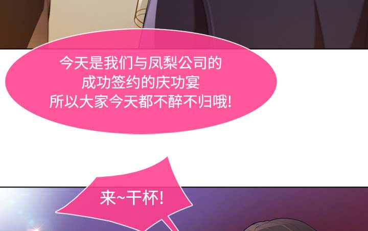 第59章：走后门37