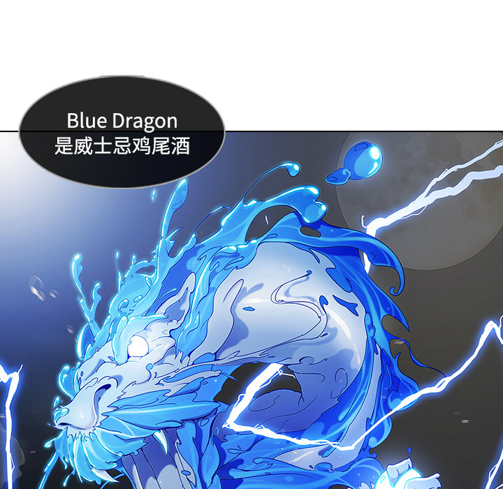 第53章：喝酒56