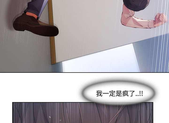 第34章：屋漏偏逢连夜雨5