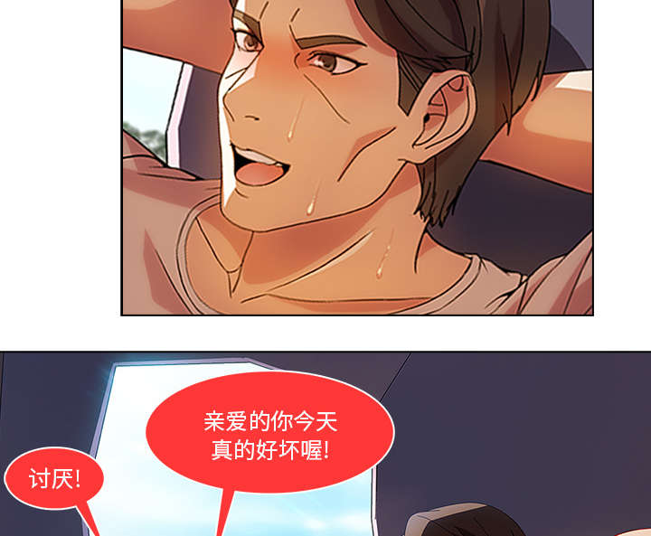 第45章：忘乎所以3