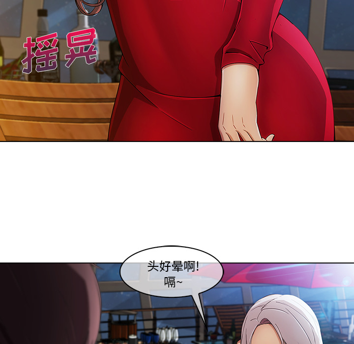 第56章：发生了什么事50