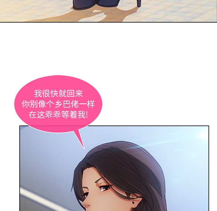 第56章：发生了什么事34