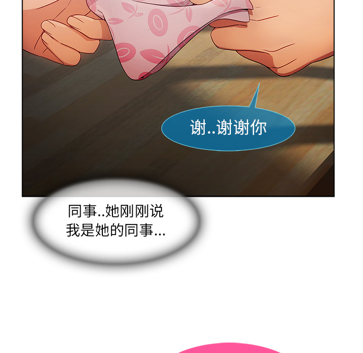 第57章：计划实行53