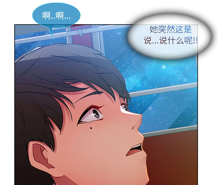 第11章：还债的方式23