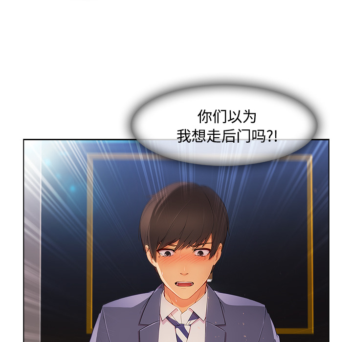 第60章：温柔的陷阱14