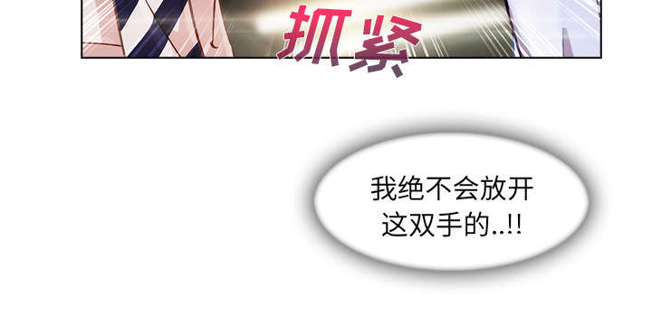 第63章：不放开61