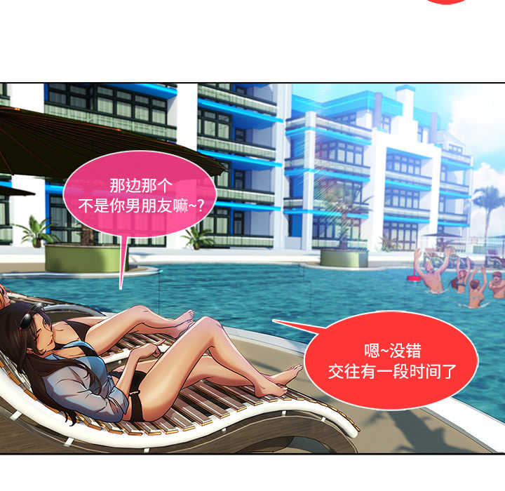 第51章：外出44