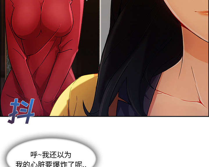 第62章：那家伙是谁47