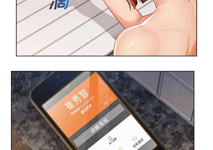 第64章：男朋友45
