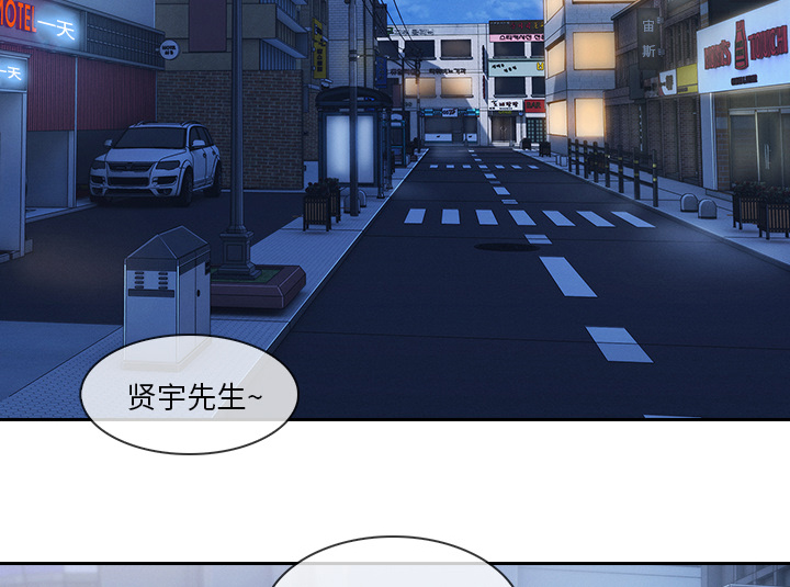 第69章：你很饥渴啊9