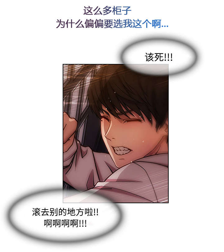 第24章：不堪忍受7
