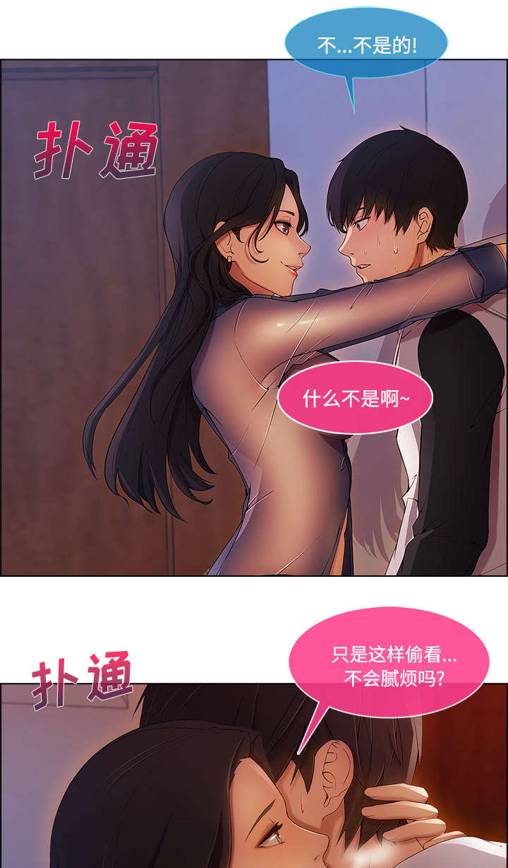 第41章：偷懒不成0
