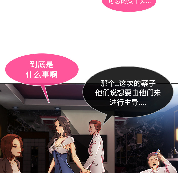 第59章：走后门43