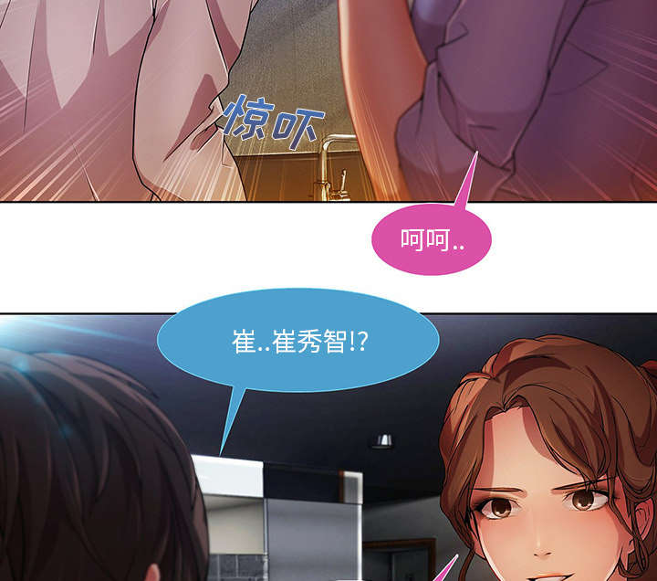 第26章：男厕所18