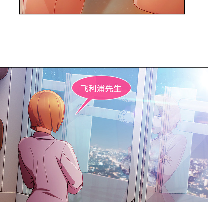 第60章：温柔的陷阱35