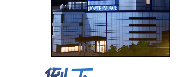 第61章：变成这种关系2