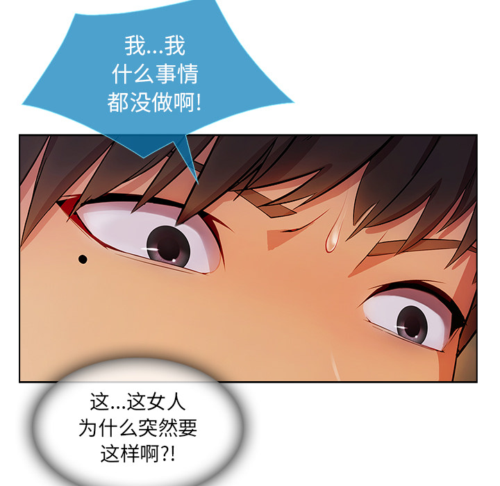 第57章：计划实行18