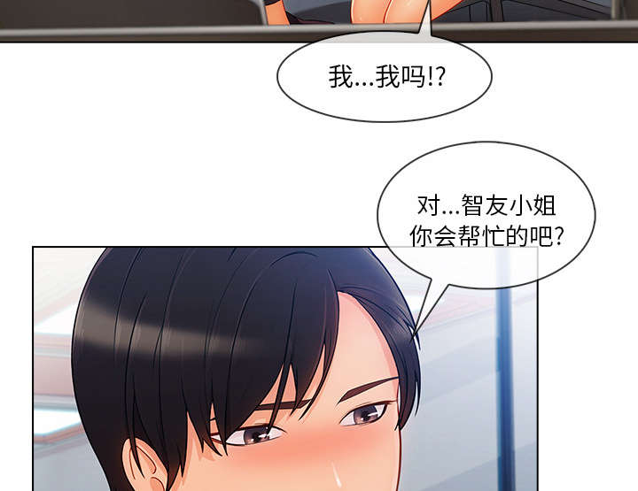 第66章：影城导游35