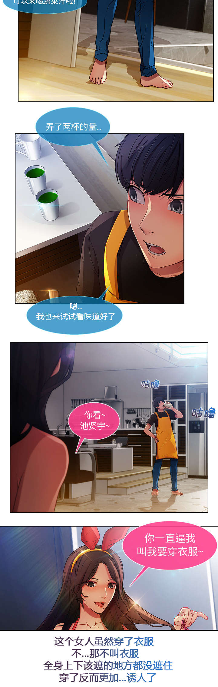 第14章：痛并快乐着9