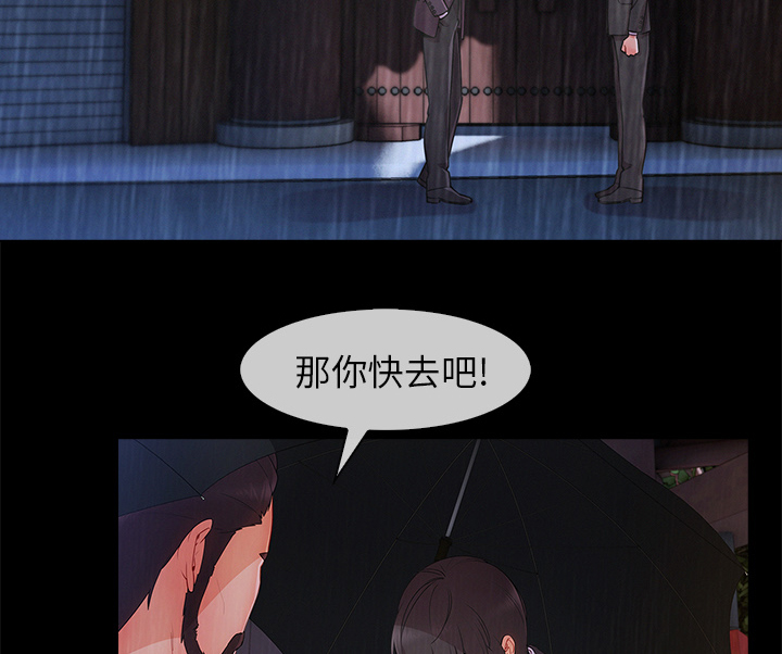 第73章：危险30
