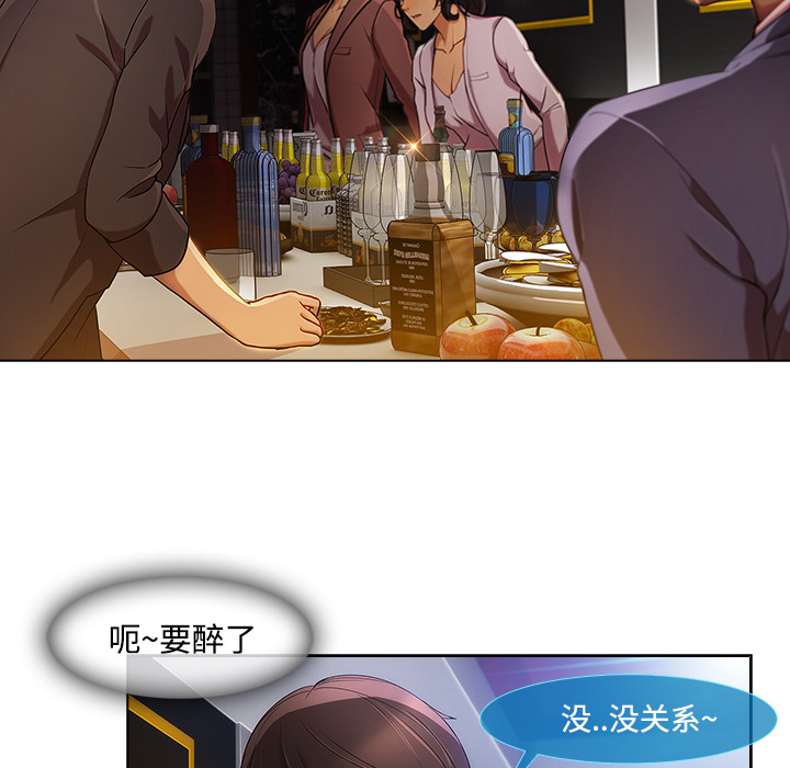 第59章：走后门51