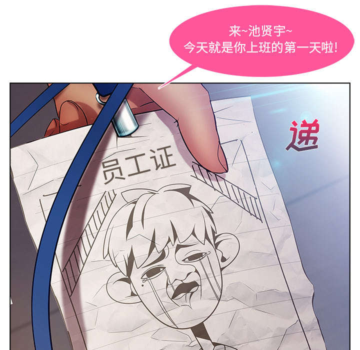 第18章：走后门12