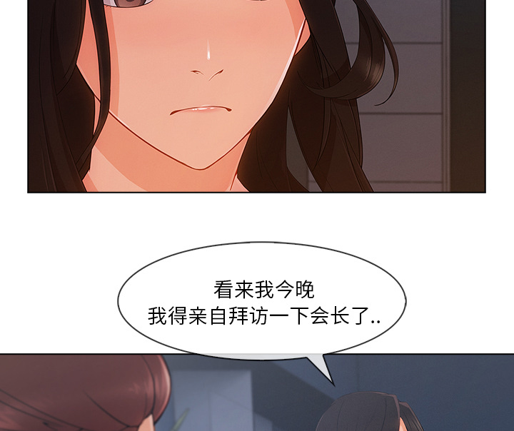 第72章：199233