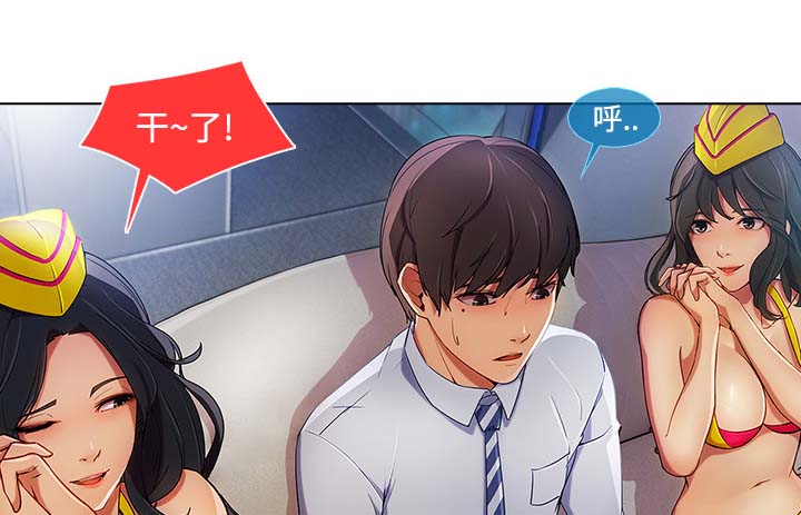 第54章：任务0