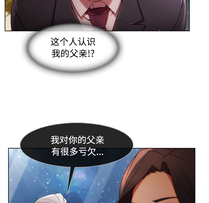 第59章：走后门14