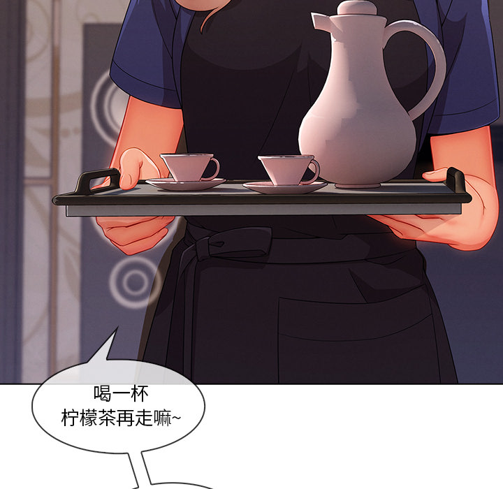 第76章：暴躁富家女16