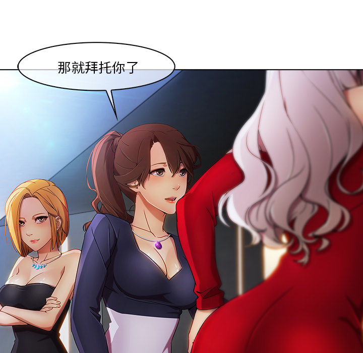 第56章：发生了什么事43