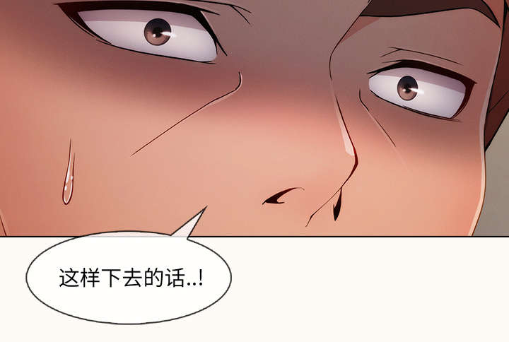 第67章：烧死47