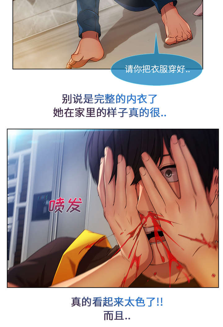 第14章：痛并快乐着6