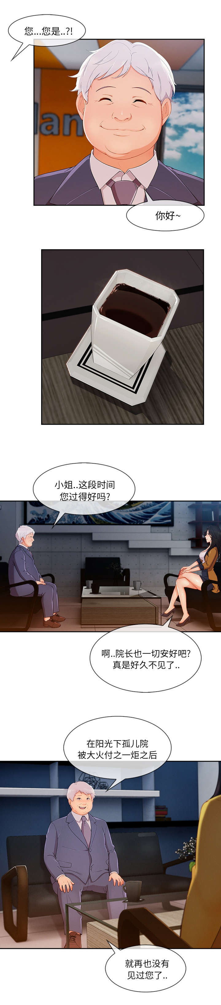 第84章：又想干什么3