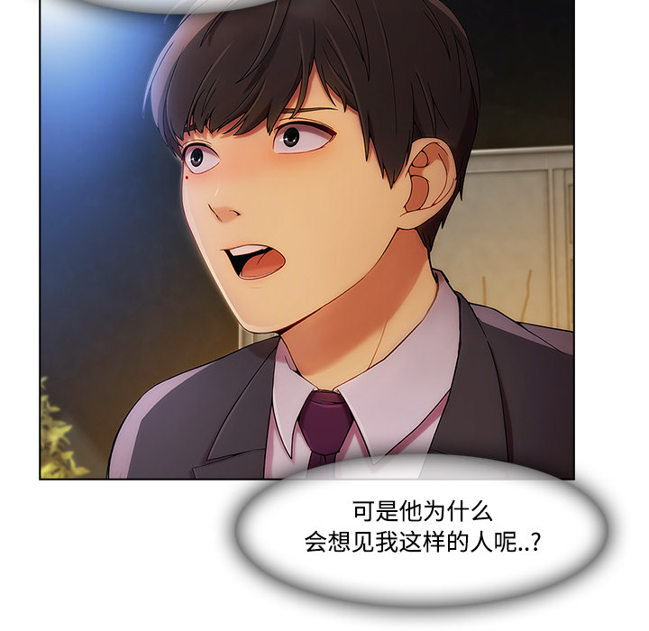 第59章：走后门11