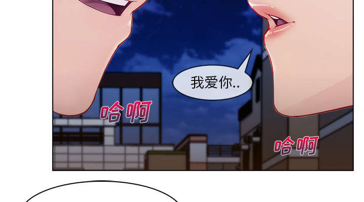 第64章：男朋友33