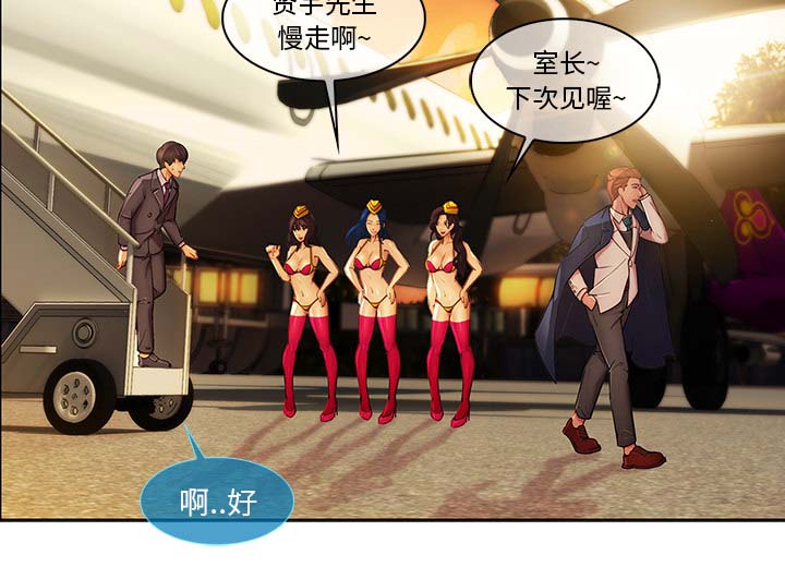 第55章：股份41