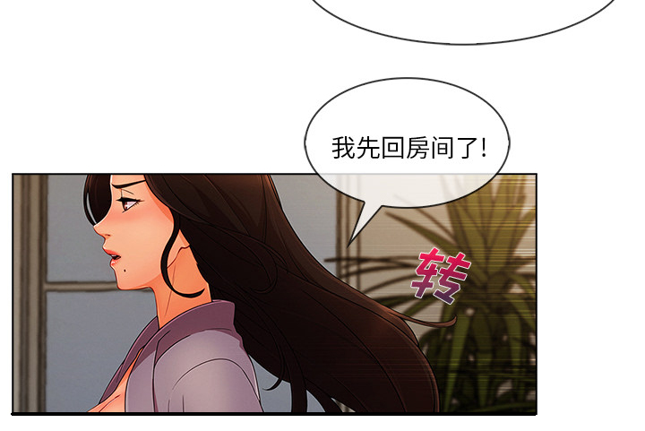 第77章：我也是个男人40