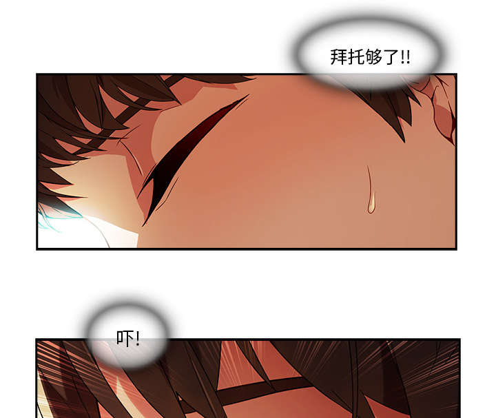 第48章：错觉么23