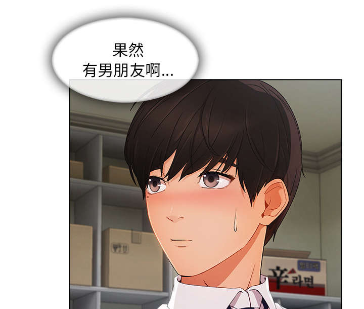第63章：不放开40