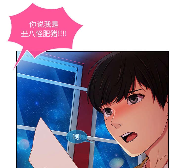 第9章：忍无可忍8