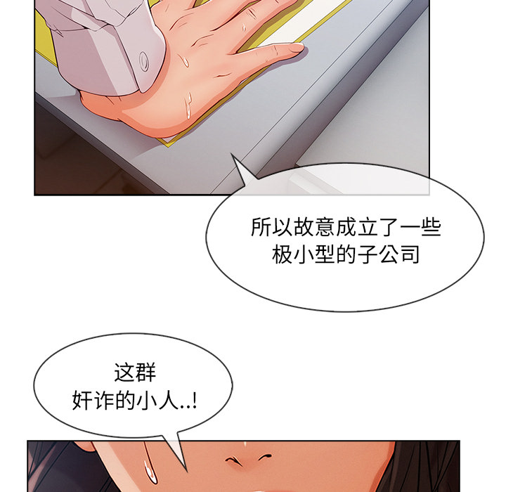 第72章：199231