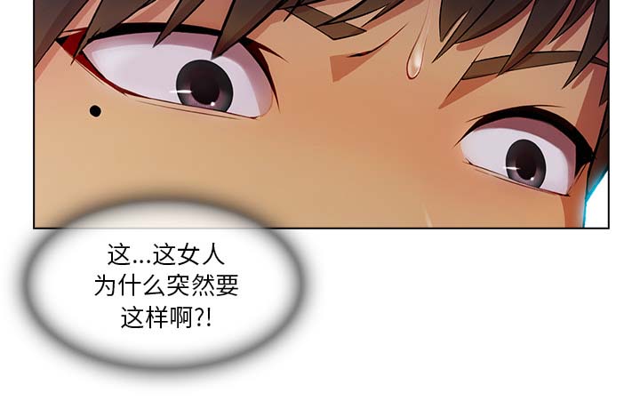 第56章：发生了什么事71