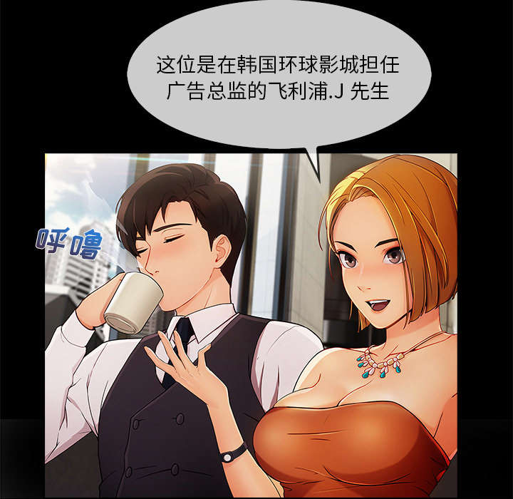 第62章：那家伙是谁28