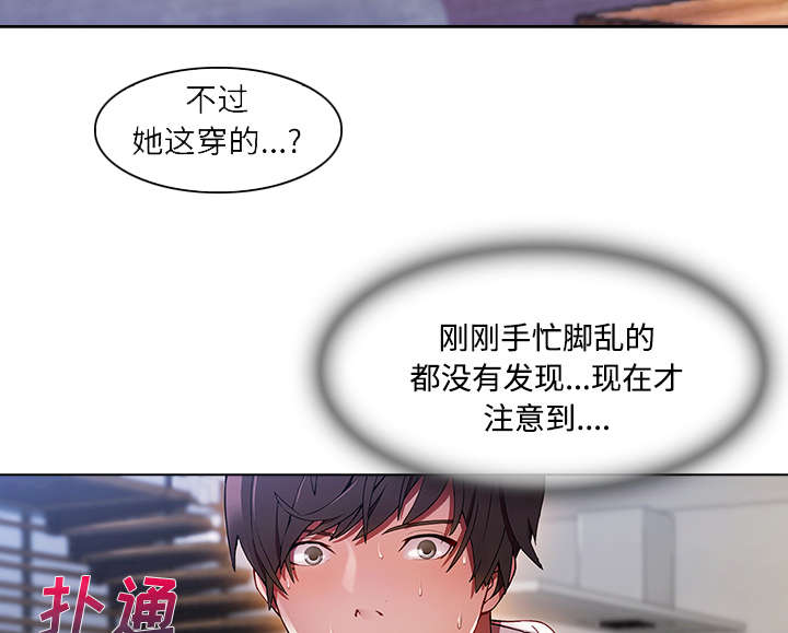 第38章：奇怪的感觉16